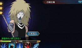 火影忍者最新皮肤爆料