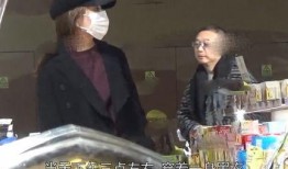 爆料神秘富豪事件视频,揭秘视频背后的惊人真相