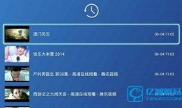 热点爆料旅游视频播放软件,带你畅游世界美景