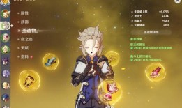 原神最新爆料岩女,探寻原神新角色神秘力量的起源