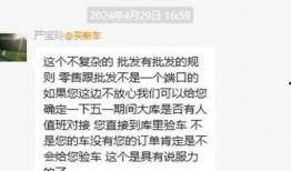 成都王先生爆料新闻视频,揭秘背后惊人真相