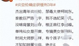 爆料娱乐圈蔡徐坤杨颖