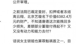 娱乐圈爆料421页内容,揭秘明星幕后真相与情感纠葛