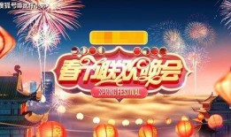 卫视转播春晚爆料视频,精彩瞬间抢先看