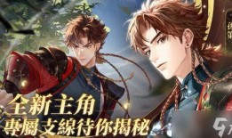 代号鸢4.7最新爆料,揭秘全新爆料，科技盛宴即将开启