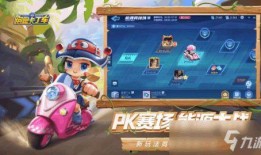 跑跑吧少年最新爆料游戏,神秘赛道即将开启，挑战极限速度！