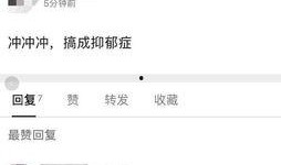 饭圈最新爆料视频,明星幕后真相大曝光！