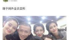 娱乐八卦爆料是什么,最新八卦爆料大起底