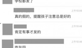 焦作直播爆料事件最新消息,最新进展揭秘，真相即将揭晓