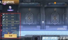 爆料无影最新外观,科技与美学的完美融合