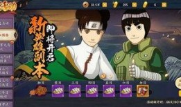 火影最新爆料从哪里看的