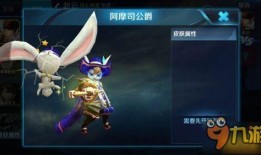 王者鬼谷子皮肤爆料视频,神秘面纱下的智慧化身