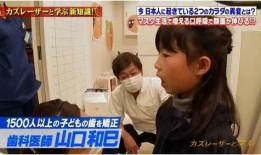 口腔科医生最新爆料完整,牙齿健康背后的惊人真相