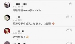 著名编剧爆料视频播放在线观看,独家爆料视频在线观看，精彩内容抢先看！