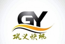 新闻爆料巩义最新消息