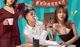 最佳损友在线观看,在线重温经典喜剧，笑料横飞欢乐无限