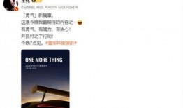 小米su7最新爆料视频,性能与设计双升级，颠覆想象！