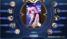 王者爆料瑶瑶视频下载