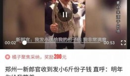 头条爆料笑死人视频大全