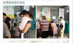 西安隔离爆料事件视频播放,揭露隔离现状引发社会关注