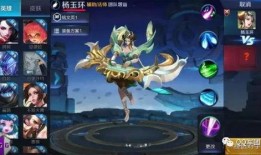 王者荣耀灵宝最新爆料