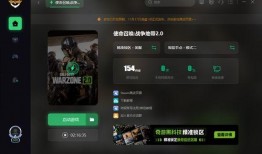 使命战区最新爆料下载