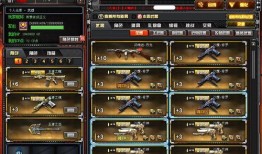 cf最新更新爆料,全新内容与玩法革新来袭！