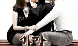 玫瑰车旅馆2在线观看,玫瑰车旅馆2在线观影指南