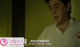 失眠黄秋生在线观看,在线观看，揭秘心灵深处