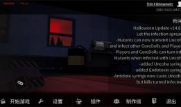 G沙河仇恨最新版本爆料,最新版本爆料揭示惊心动魄的剧情转折