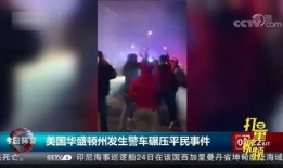 即墨服装爆料事件视频播放,揭秘行业乱象背后的真相