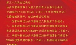 今日澄海新闻爆料,聚焦民生热点，揭示社会现象