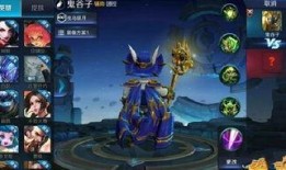 王者鬼谷子皮肤爆料视频,神秘面纱下的智慧化身