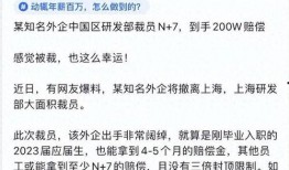 最新职场爆料,最新爆料揭示行业秘密与职场真相