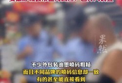 打假博爆料视频,揭开虚假宣传的神秘面纱