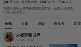 陕西宝鸡今日爆料,揭秘陕西宝鸡最新爆料事件