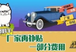 爆料酋长买车视频下载,带你领略高端汽车魅力