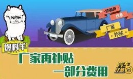 爆料酋长买车视频下载,带你领略高端汽车魅力