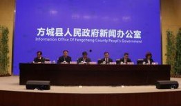 方城新闻爆料,揭秘当地热点事件背后真相