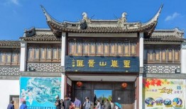 苏州寺庙爆料视频播放网站,热门爆料视频网站带你一探究竟