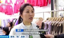 即墨服装爆料事件视频播放,揭秘行业乱象背后的真相