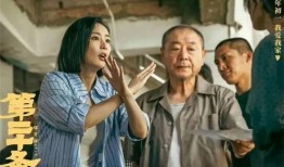 二十电影在线观看,青春回忆，笑泪交织的时光之旅