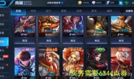 王者最新皮肤爆料直售多少钱,惊喜还是失望？