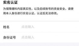 头条爆料笑死人视频大全