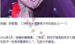 圈内爆料恋情,圈内爆料恋情引热议