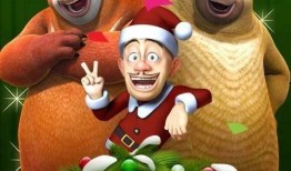 熊出没最新版本爆料,奇幻冒险新篇章，揭秘最新版本神秘元素