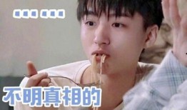 王俊凯爆料恋情事件视频,揭秘明星背后的甜蜜瞬间