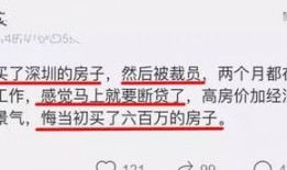 深圳观澜裁员最新爆料,揭秘最新爆料背后的真相