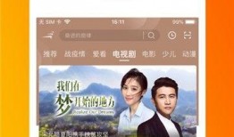 醒目视频爆料软件免费,免费解锁精彩瞬间，轻松成为热门博主！