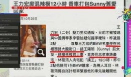 知情人爆料鲶鱼视频大全